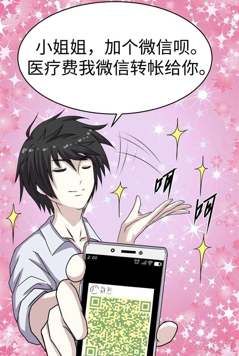 第39话(1/2)-第42话