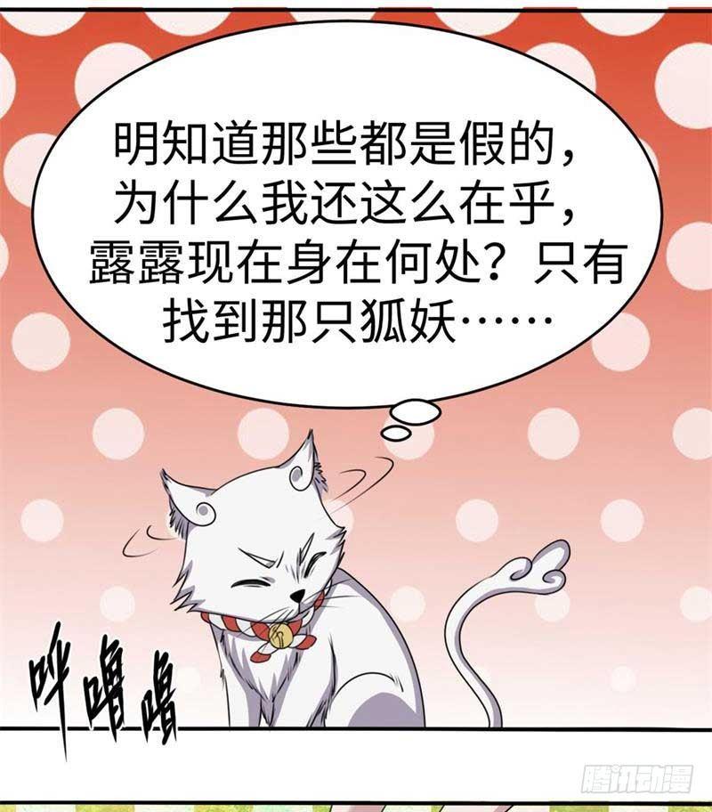 第39话(1/2)-第42话