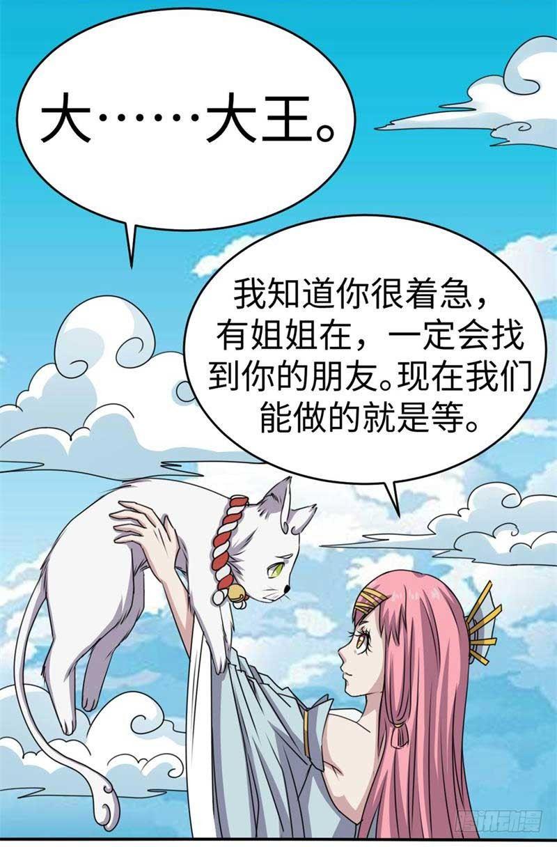 第39话(1/2)-第42话