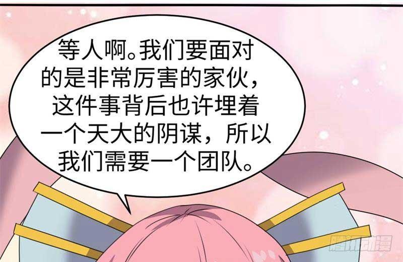 第39话(1/2)-第42话