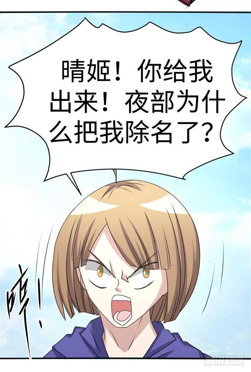 第39话(1/2)-第42话