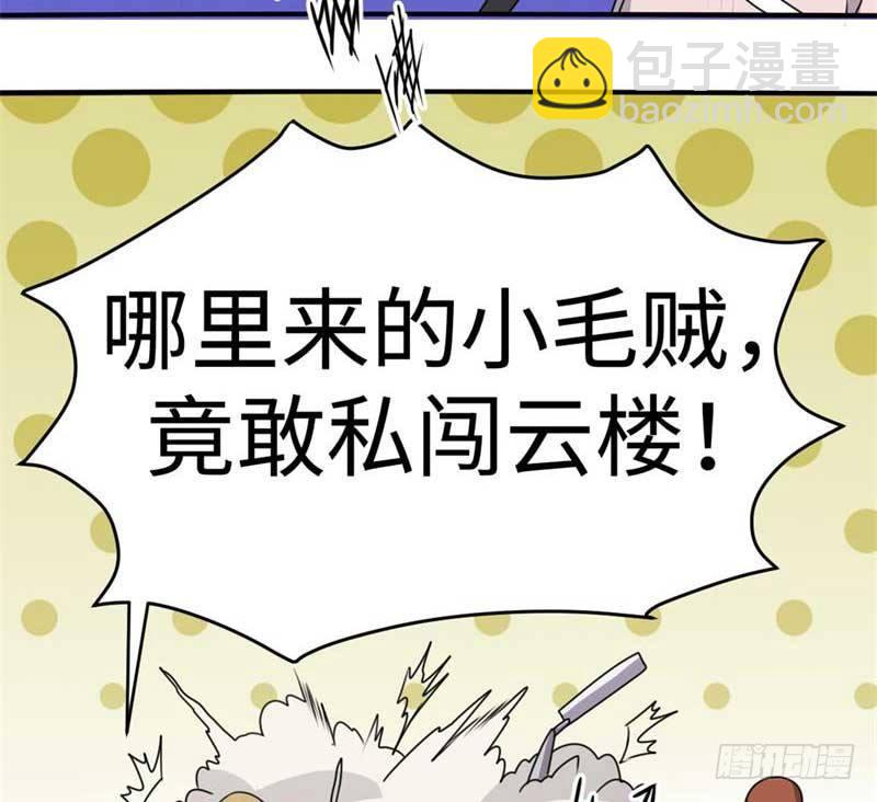 第39话(1/2)-第42话