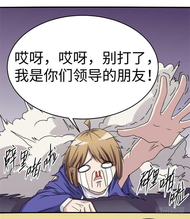 第39话(1/2)-第42话