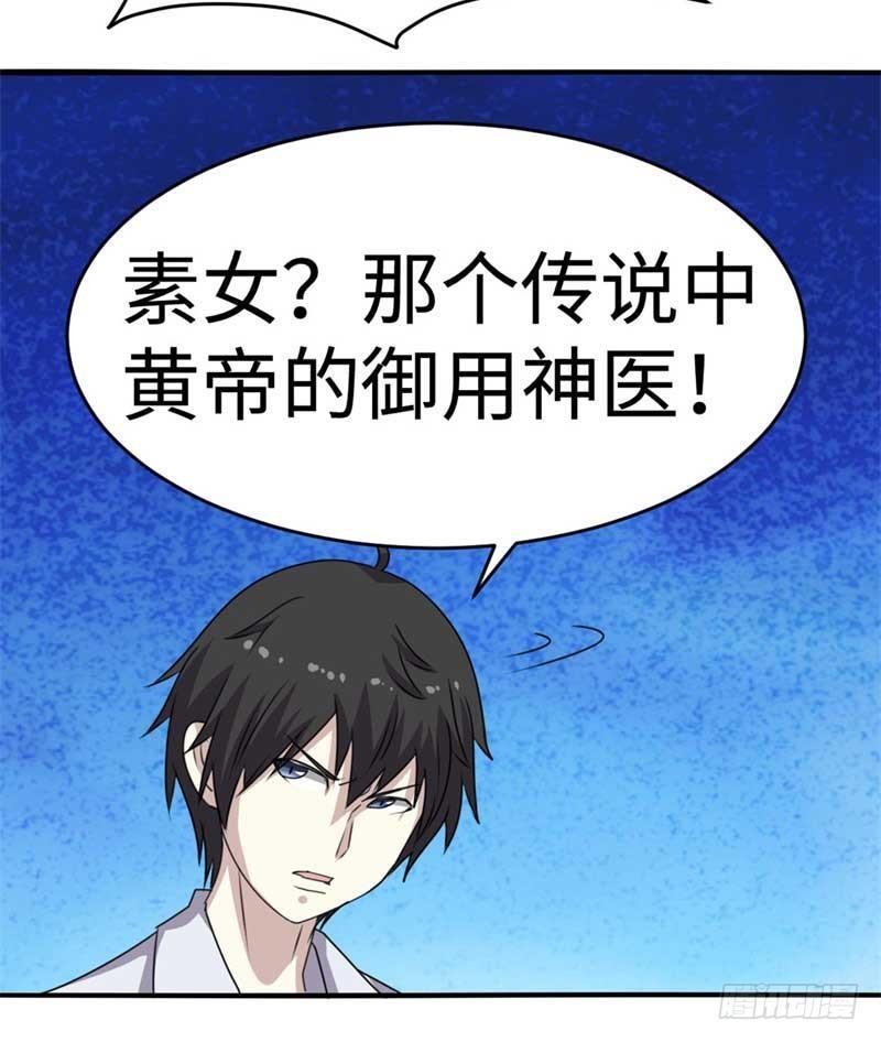 第39话(1/2)-第42话