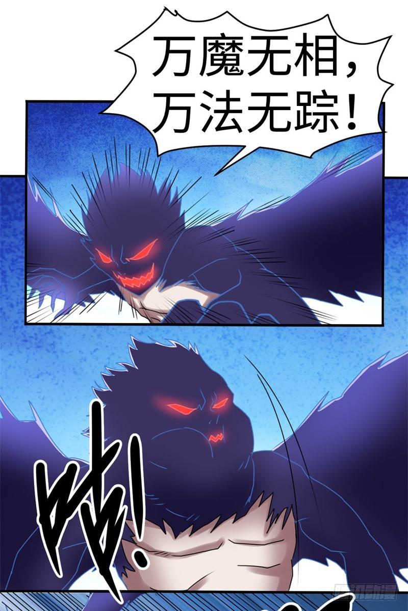 第41话(1/2)-第44话