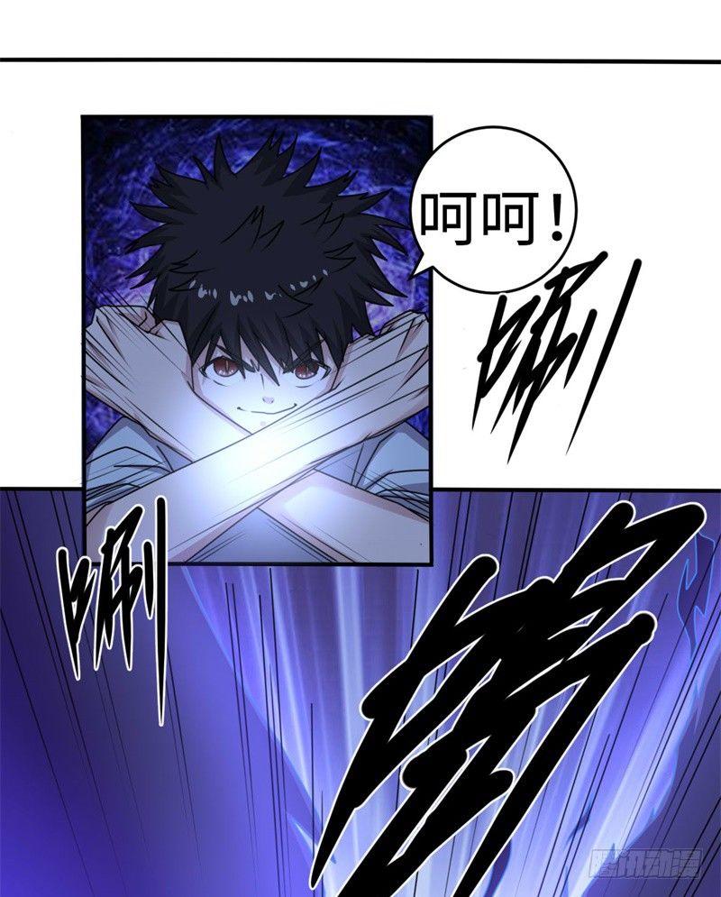 第41话(1/2)-第44话