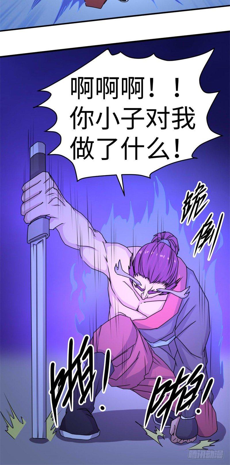 第41话(1/2)-第44话