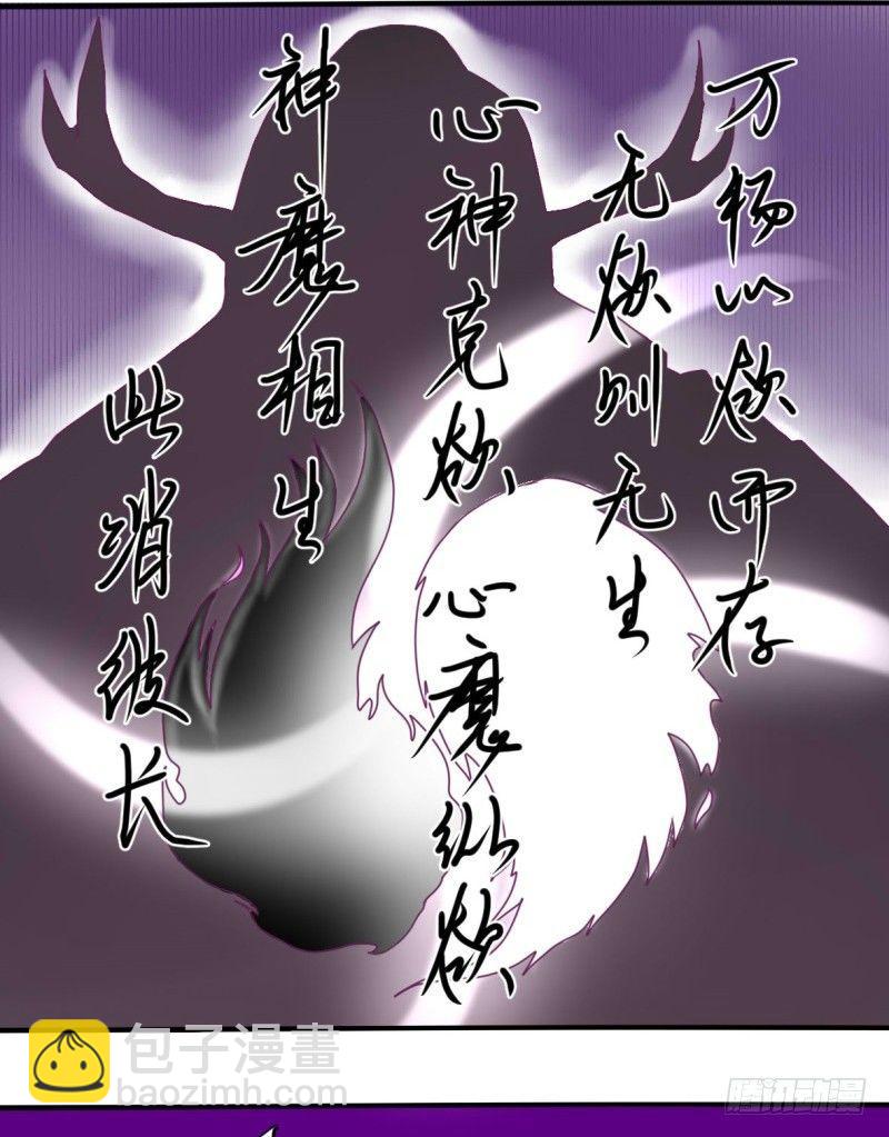 第41话(1/2)-第44话