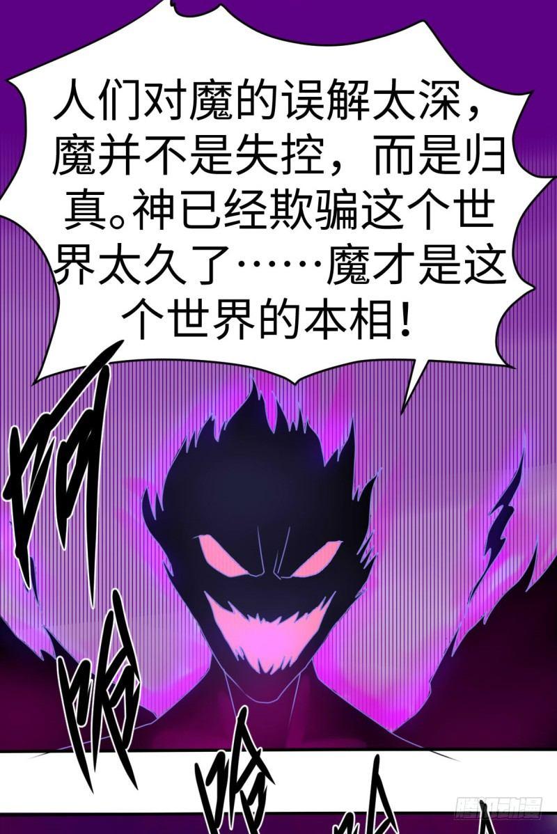 第41话(1/2)-第44话