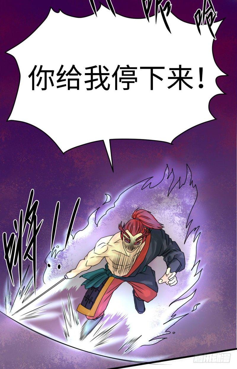 第41话(1/2)-第44话