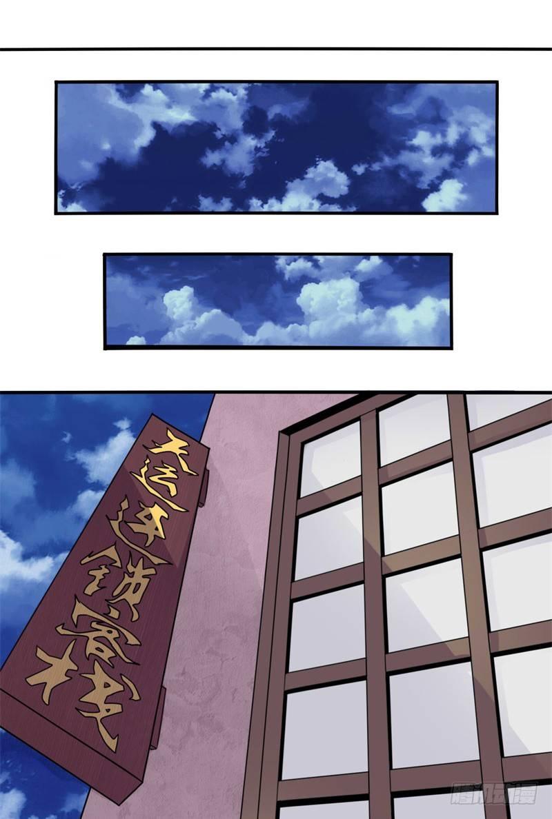 第41话(1/2)-第44话