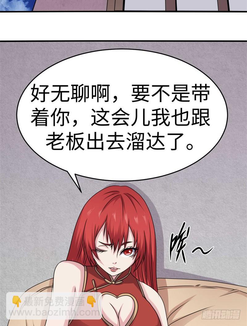 第41话(1/2)-第44话