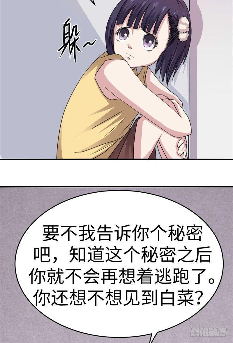 第41话(1/2)-第44话