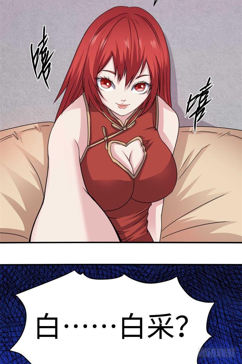 第41话(1/2)-第44话