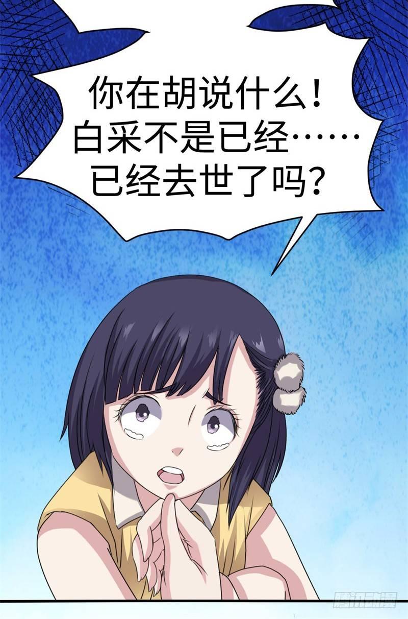 第41话(1/2)-第44话