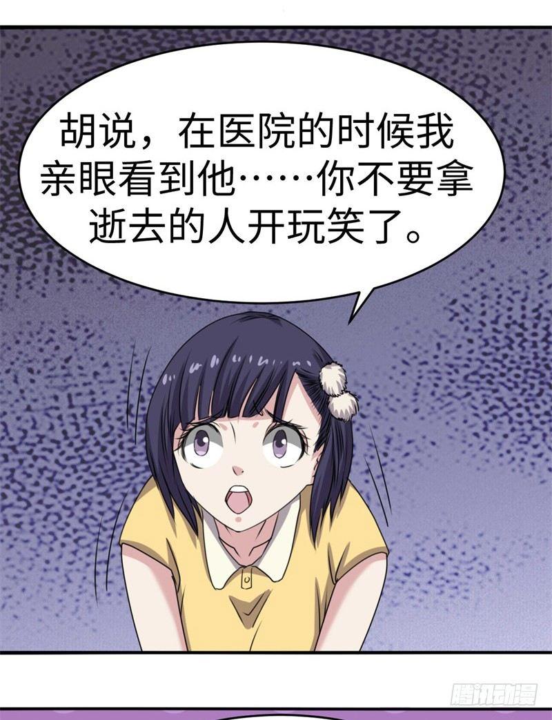 第41话(1/2)-第44话