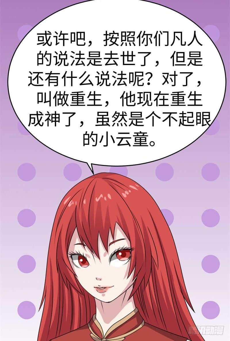 第41话(1/2)-第44话