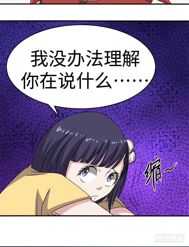 第41话(1/2)-第44话