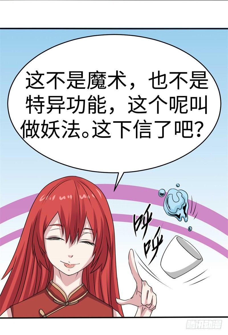 第41话(1/2)-第44话