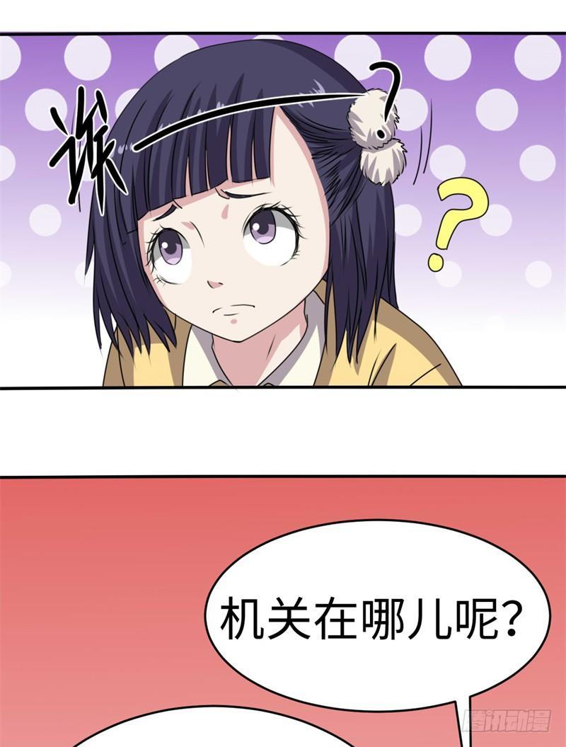 第41话(1/2)-第44话