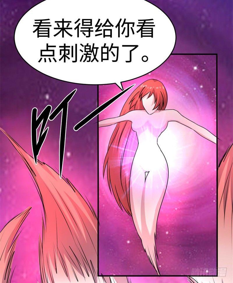 第41话(1/2)-第44话