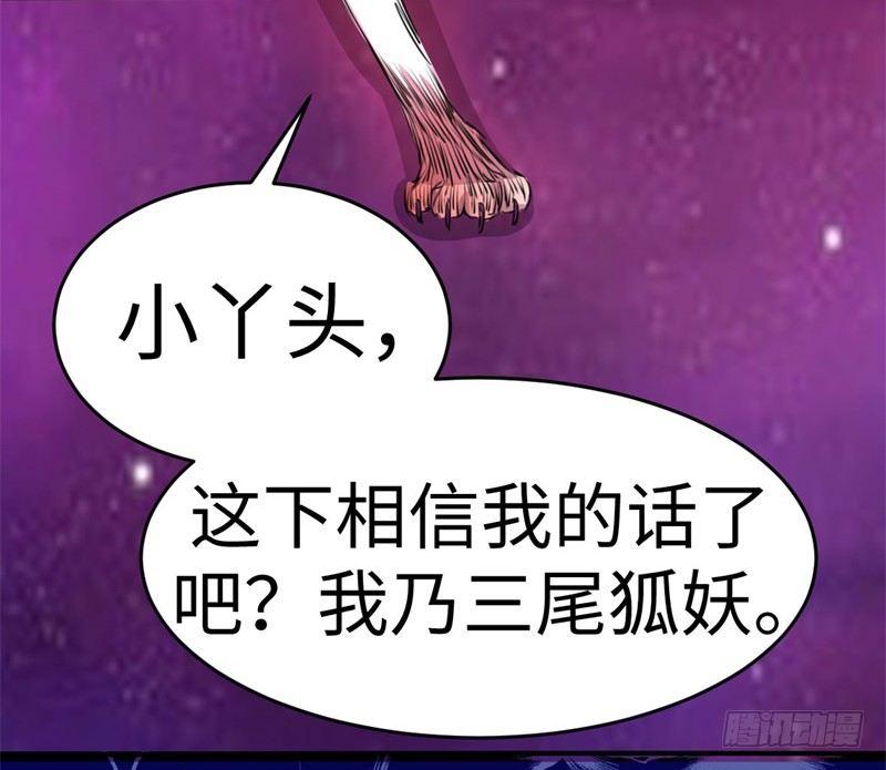 第41话(1/2)-第44话