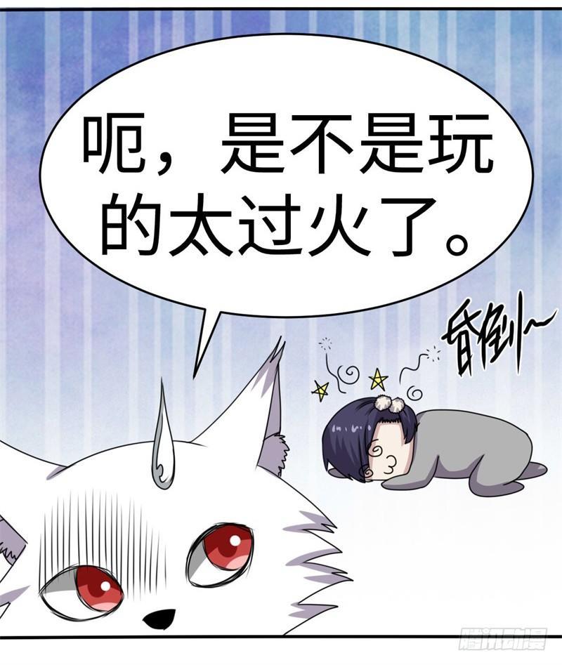 第41话(1/2)-第44话