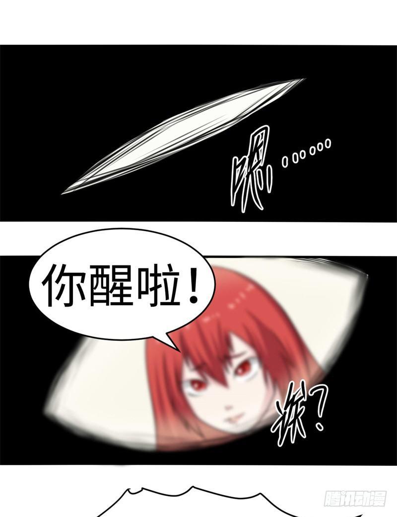 第41话(1/2)-第44话