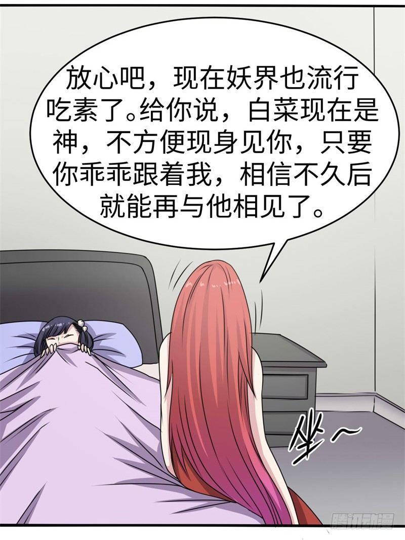 第41话(1/2)-第44话