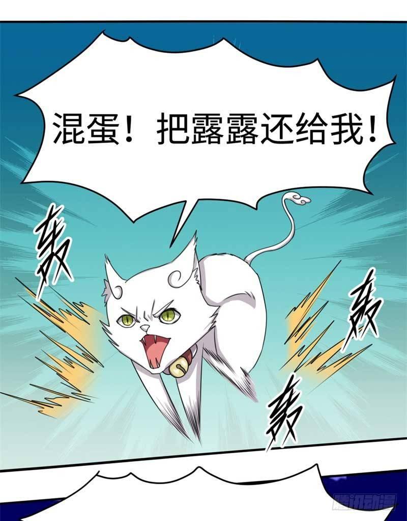 第43话(1/2)-第46话