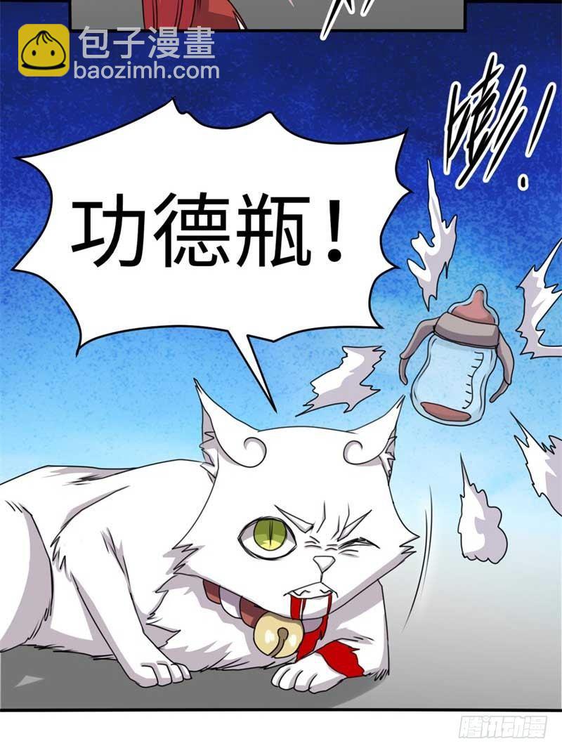 第43话(1/2)-第46话