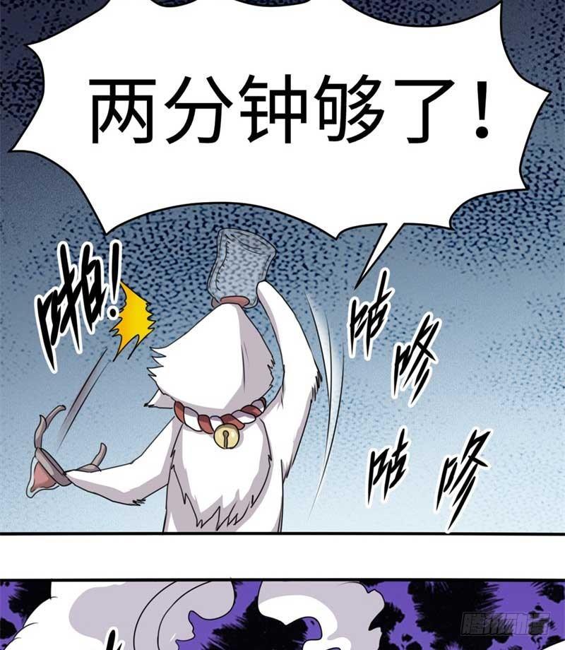 第43话(1/2)-第46话