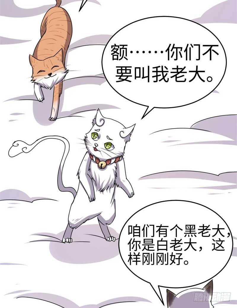 第43话(1/2)-第46话