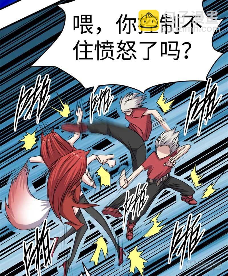 第43话(1/2)-第46话