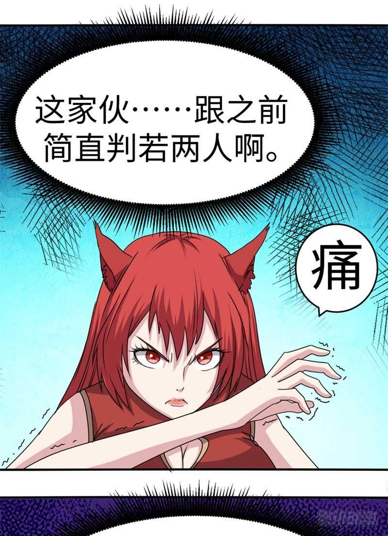 第43话(1/2)-第46话