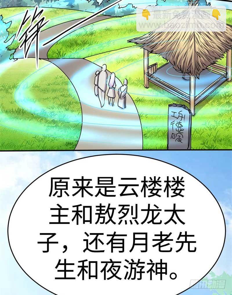 最终话(1/2)-第48话