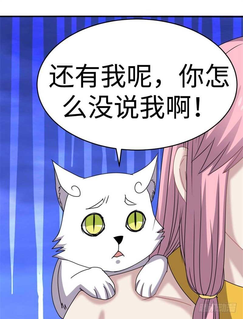 最终话(1/2)-第48话