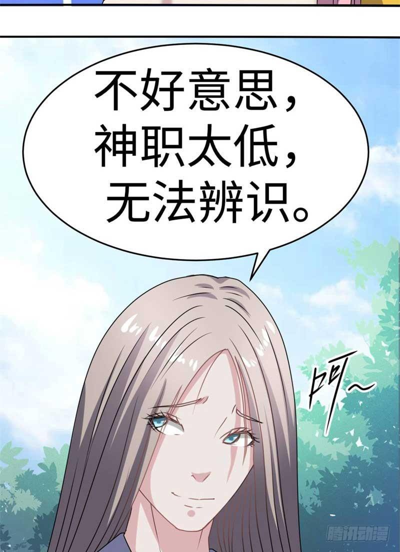 最终话(1/2)-第48话