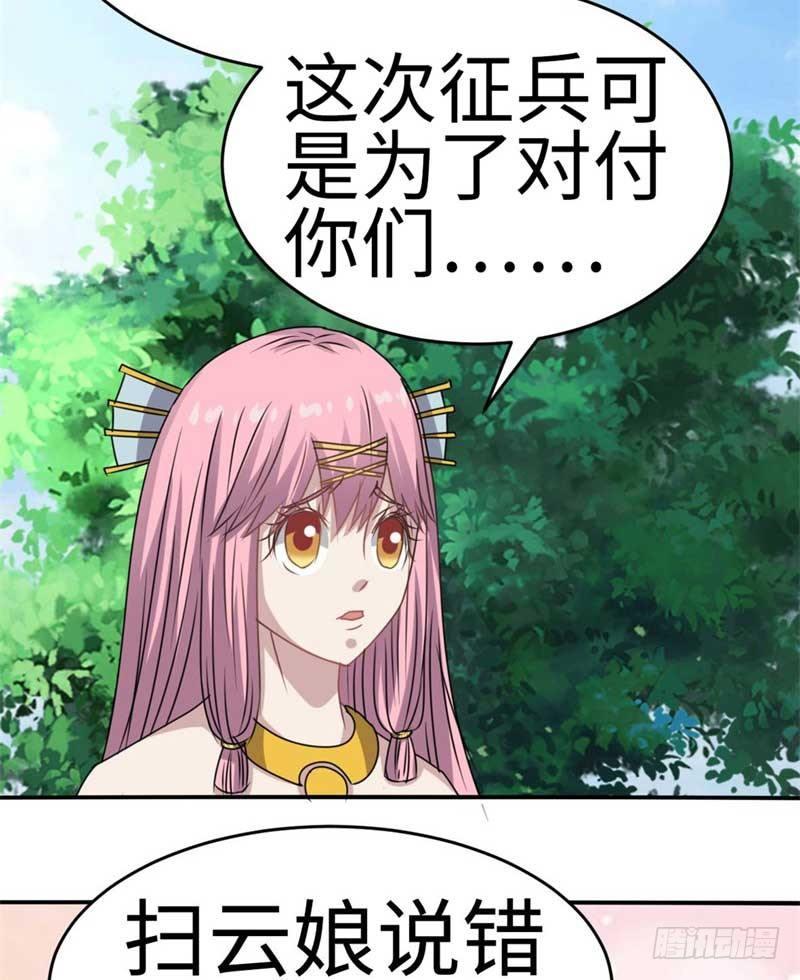 最终话(1/2)-第48话