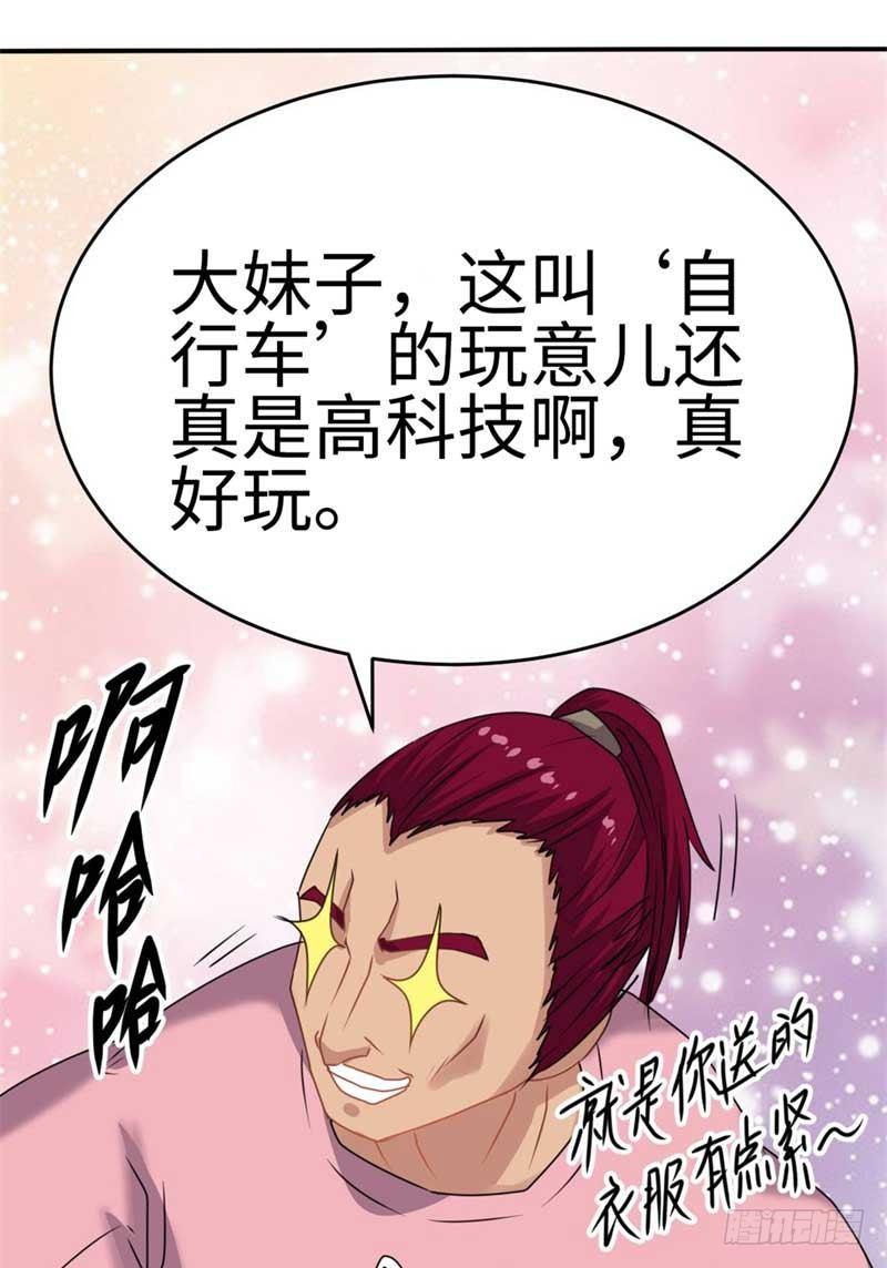 最终话(1/2)-第48话