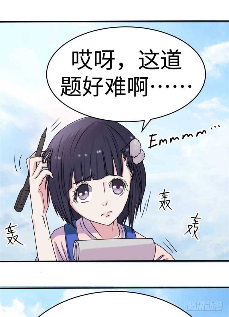 最终话(1/2)-第48话