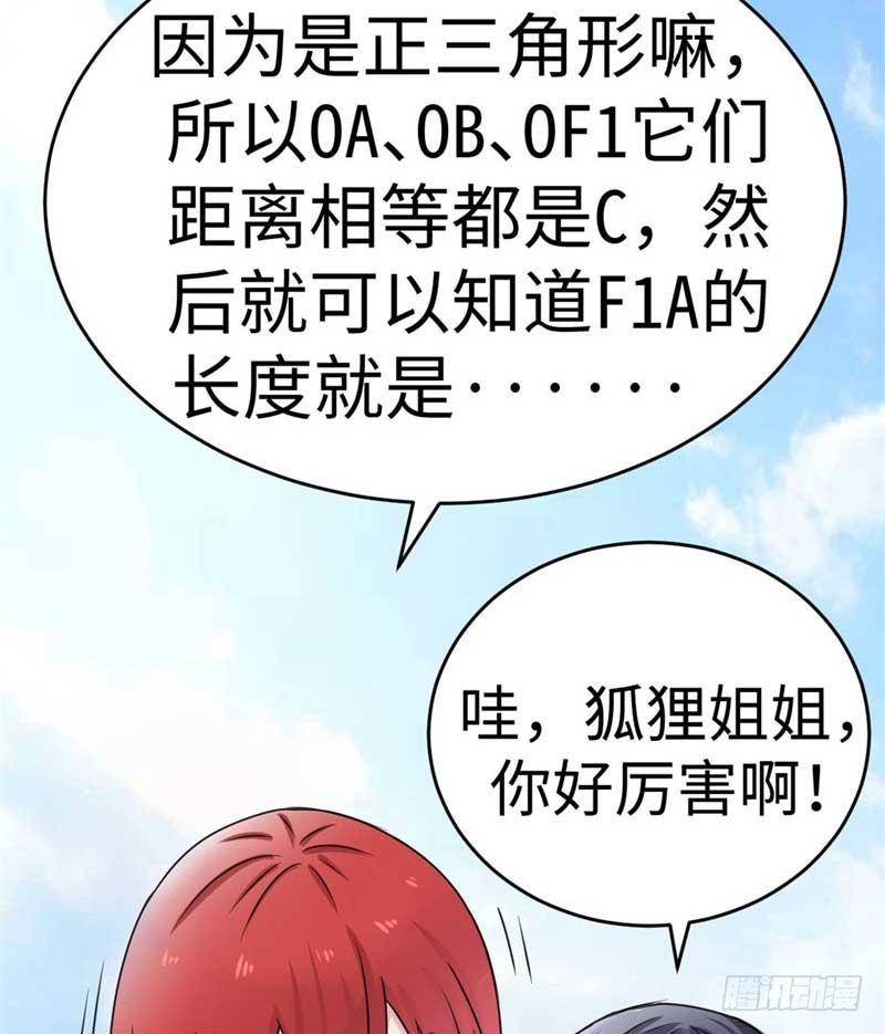 最终话(1/2)-第48话