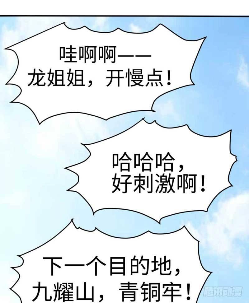 最终话(1/2)-第48话