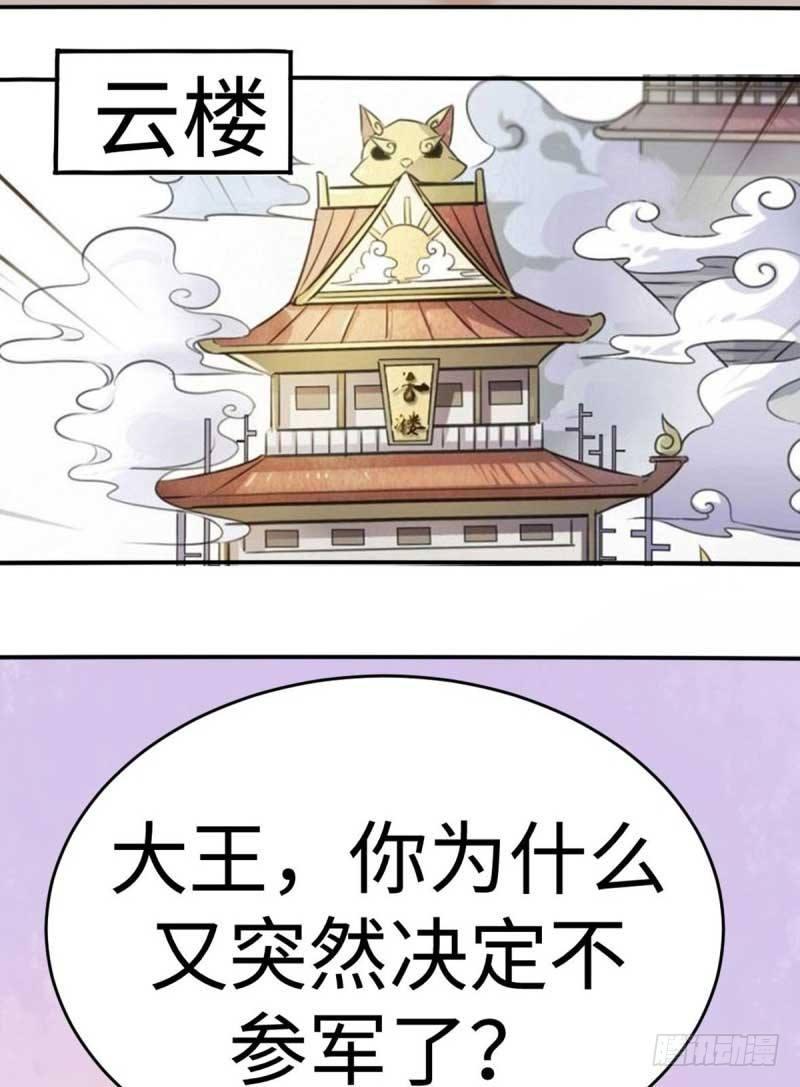 最终话(1/2)-第48话