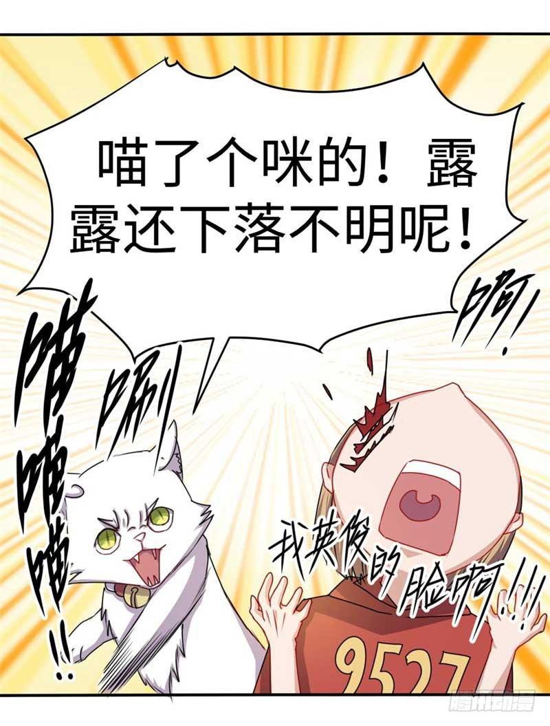 最终话(1/2)-第48话