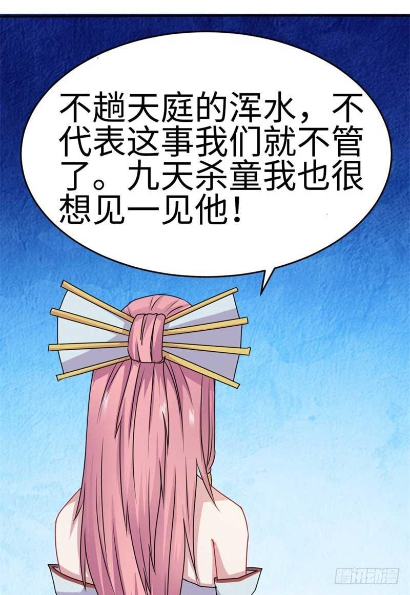 最终话(1/2)-第48话