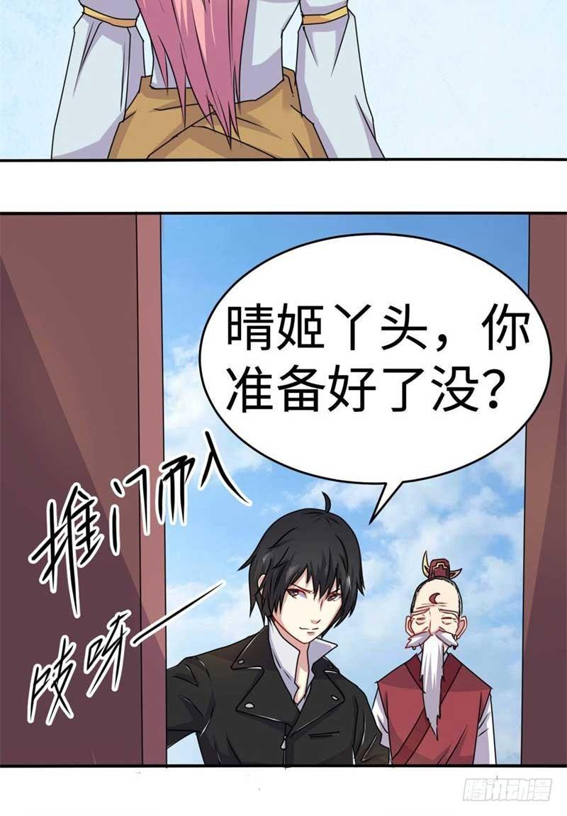 最终话(1/2)-第48话