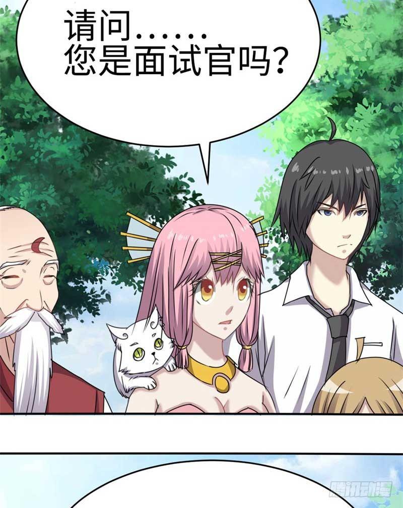 最终话(1/2)-第48话