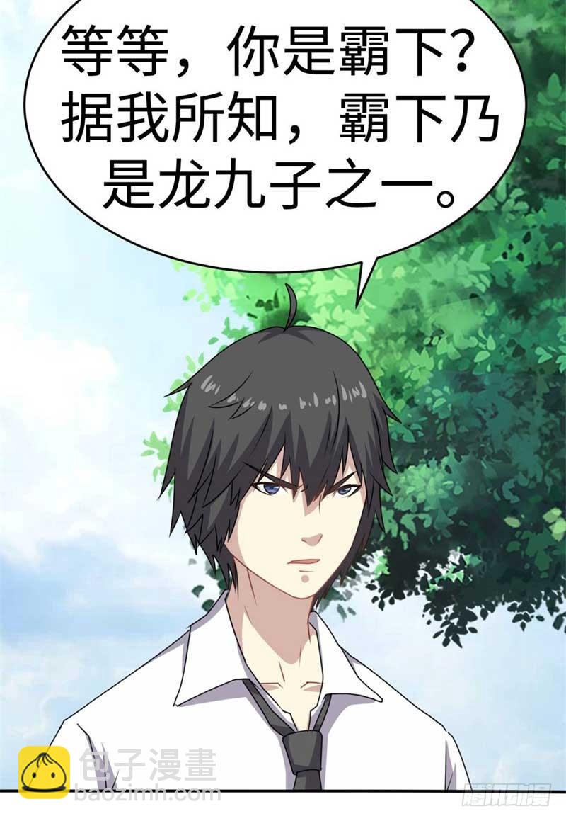 最终话(1/2)-第48话