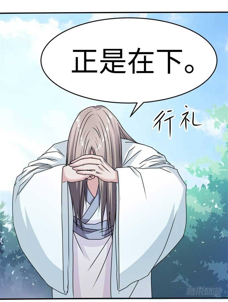 最终话(1/2)-第48话